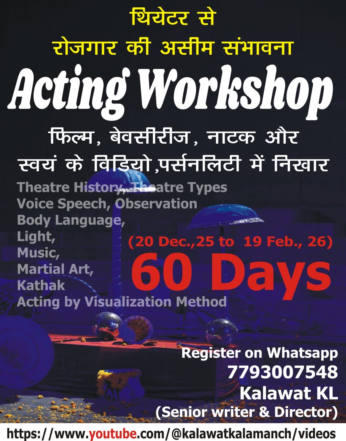 Workshop Banner